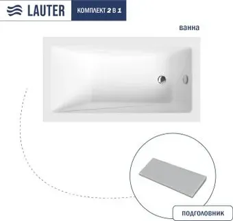 Lauter Estelle 120 21206020 (с серым подголовником)