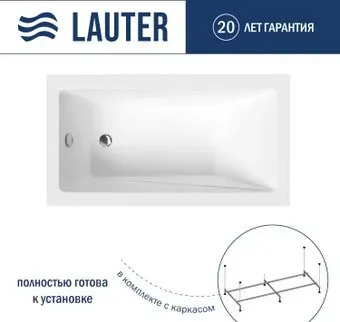 Lauter Estelle 120 21206020 (с каркасом)