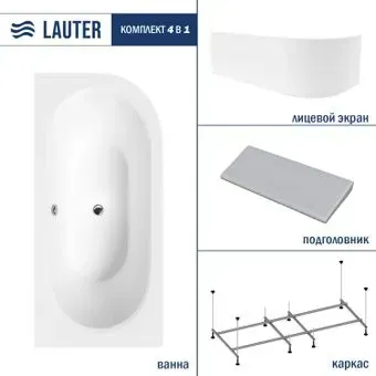 Lauter Bliss 180 L 21201081L (с каркасом, серым подголовником и белым лиц.экраном)