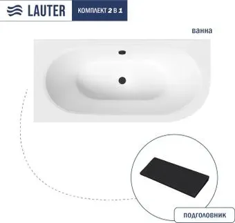 Lauter Bliss 170 L 21201071L (с черным подголовником)