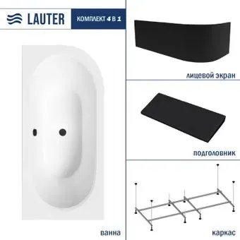 Lauter Bliss 170 L 21201071L (с каркасом, черным подголовником и черным лиц.экраном)