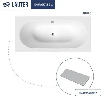 Lauter Ava 170 21208070 (с серым подголовником)