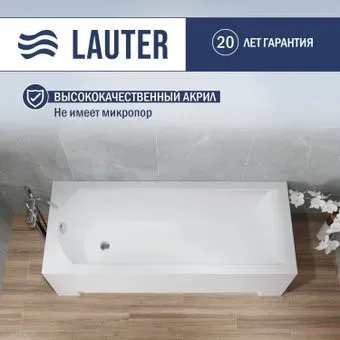 Lauter Amelia 170х70 21204070