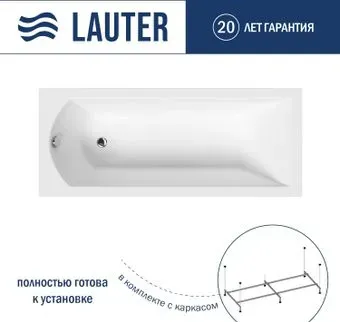 Lauter Amelia 160 21204060 (с каркасом)