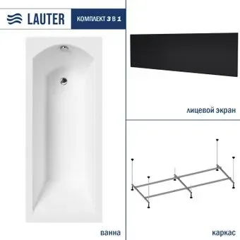 Lauter Amelia 160 21204060 (с каркасом и черным лицевым экраном)