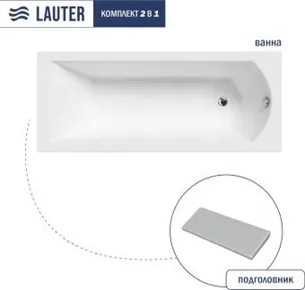 Lauter Amelia 150 21204050 (с серым подголовником)