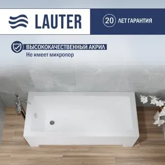 Lauter Estelle 140х70 21206040