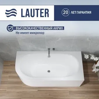 Lauter Bliss 170х75 P 21201072P
