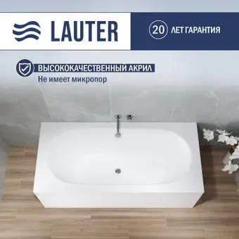 Lauter Ava 160х75 21208060