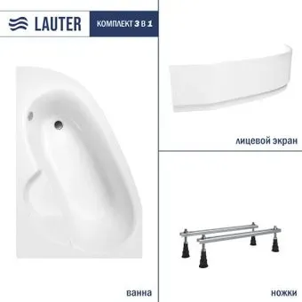 Lauter Valencia 160x105 2102160L (с ножками и лицевым экраном)