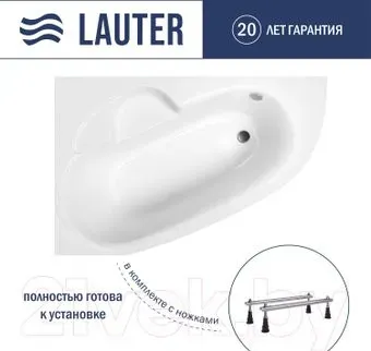 Lauter Valencia 150x100 2102150L (с ножками)