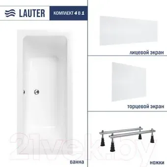 Lauter Olympia 180x80 21100080 (с ножками, лицевым и торцевым экранами)