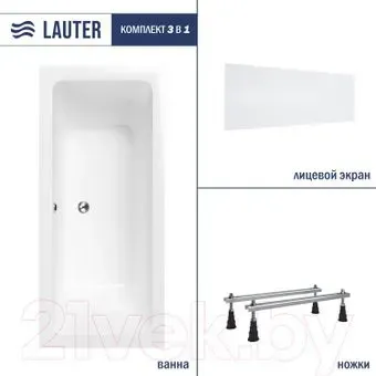 Lauter Olympia 170x75 21100075 (с ножками и лицевым экраном)