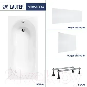 Lauter Celeste 160x70 21060060 (с ножками, лицевым и торцевым экранами)