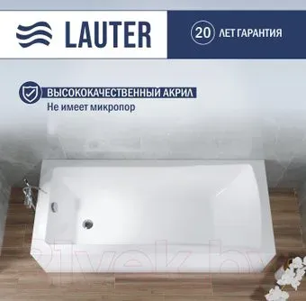 Lauter Aurora 170x75 21010075