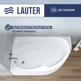 Lauter Geneva 170x105 2103170L