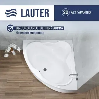 Lauter Riviera 140x140 21050140