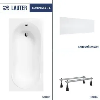Lauter Celeste 170x75 21060075 (с ножками и лицевым экраном)