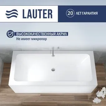 Lauter Olympia 170x75 21100075