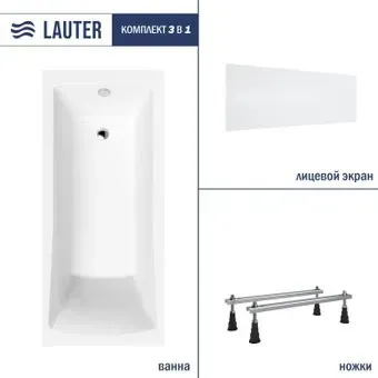 Lauter Aurora 140x70 21010040 (с ножками и лицевым экраном)