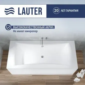 Lauter Imperia 170x75 21080075