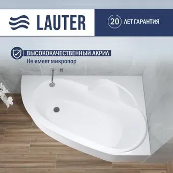 Lauter Valencia 170x110 2102170R