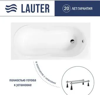 Lauter Celeste 170x75 21060075 (с ножками)
