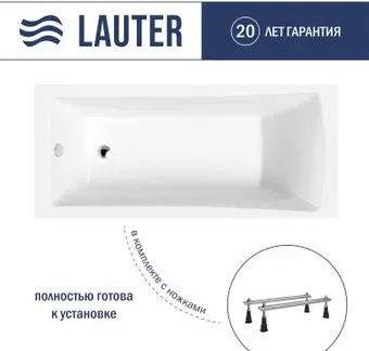 Lauter Aurora 150x70 21010050 (с ножками)