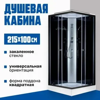 Saniteco SN-210B 100x100