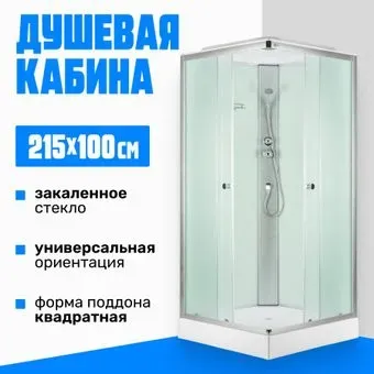 Saniteco SN-310W 100x100