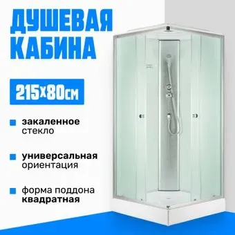 Saniteco SN-280W
