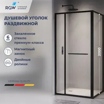 RGW LE-45-B 77124528-14