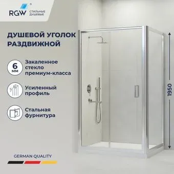 RGW PA-045 350804509-11 (хром/прозрачное стекло)