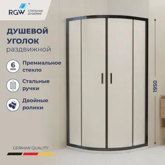 RGW CL-56B 06095688-44