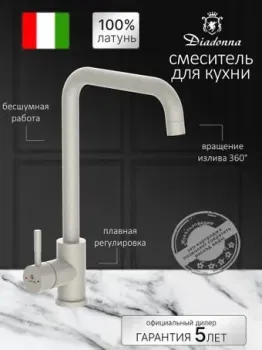 Diadonna D46-0004SM
