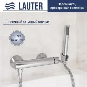 Lauter Velvet 21СК9696С с лейкой Living Lily 21S10048