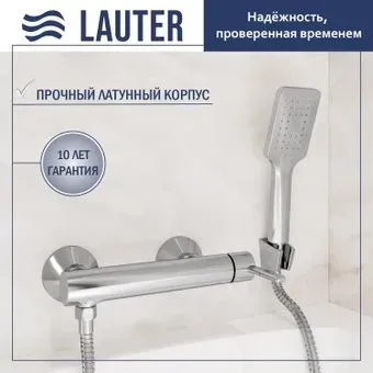Lauter Velvet 21СК9696С с лейкой Living Fleur 21S00126