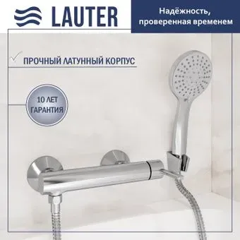Lauter Velvet 21СК9696С с лейкой Living Daisy 21S10167