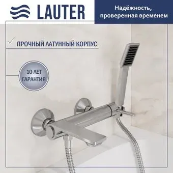 Lauter Velvet 21СК6696С с лейкой Living Serene 21S00103