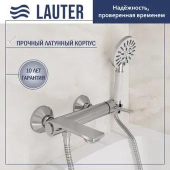 Lauter Velvet 21СК6696С с лейкой Living Nevada 21S10146