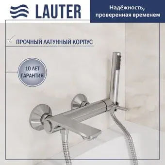 Lauter Velvet 21СК6696С с лейкой Living Lily 21S10048