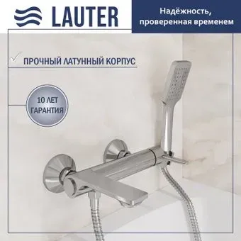 Lauter Velvet 21СК6696С с лейкой Living Fleur 21S00126