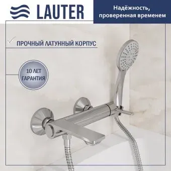 Lauter Velvet 21СК6696С с лейкой Living Daisy 21S10167