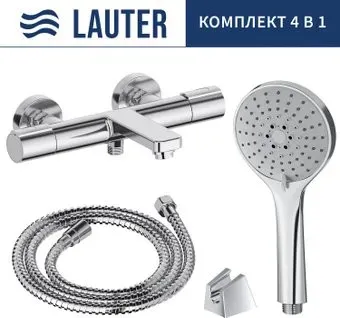 Lauter Temp 21YH50427-4 с лейкой Living Daisy 21S10167