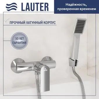 Lauter Reef 21СК9678C с лейкой Living Serene 21S00103