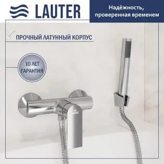 Lauter Reef 21СК9678C с лейкой Living Lily 21S10048