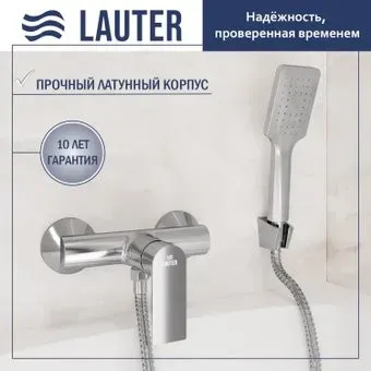 Lauter Reef 21СК9678C с лейкой Living Fleur 21S00126