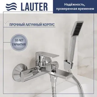 Lauter Reef 21CK6678C с лейкой Living Serene 21S00103