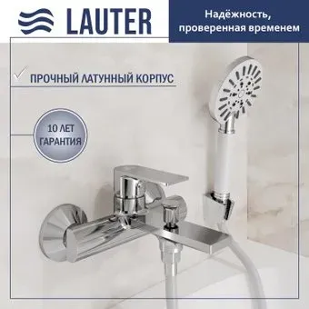 Lauter Reef 21CK6678C с лейкой Living Nevada 21S10146