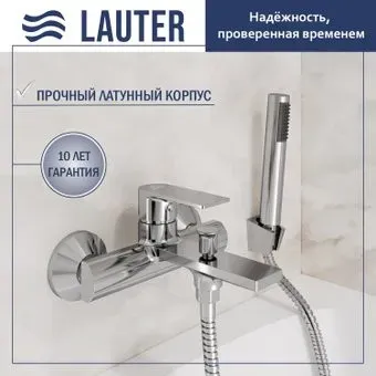 Lauter Reef 21CK6678C с лейкой Living Lily 21S10048